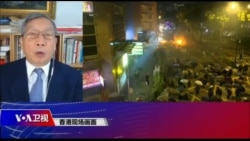 热点快评：大学校园成战场，六四悲剧距香港还有多远？