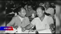 时事大家谈 完整版（2019年1月17日）