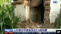 山东德州平原县发生5.5级地震（CCTV via AP）