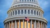 FILE - The US Capitol dome is seen on Capitol Hill, June 12, 2019.
