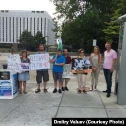 U.S. -- Maria Butina (second right) poses with protesters in Washington, D.C. Sept 2016.