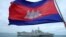 A Cambodian flag flutters as USS Savannah arrives for a port call at Sihanoukville port, Cambodia, Dec. 16, 2024.