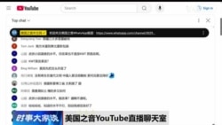 时事大家谈：特朗普对华关税翻番，习近平压力山大？