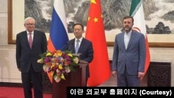 2025년 3월 13일 중국 베이징 댜오위타이 국빈관에서 세르게이 랴브코프 러시아 외무차관과 마자오쉬 중국 외교부 부부장, 카젬 가리바바디 이란 외무차관이 공동성명을 발표하고 있다. (출처: 이란 외교부 홈페이지)