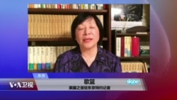 VOA连线：日本“出云号”远洋活动可能影响的亚太局势和中日关系