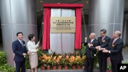 Upacara peresmian Kantor Keamanan Nasional Baru China di Hong Kong, Rabu, 8 Juli 2020. (Hong Kong Government Information Services via AP)