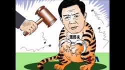 火墙内外: 薄熙来受审大戏开台