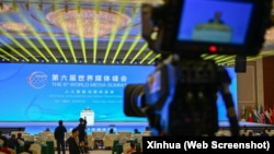 Screenshot of Xinhua's news coverage of the 6th World Media Summit in Urumqi, northwest China's Xinjiang Uygur Autonomous Region, Oct. 14, 2024.