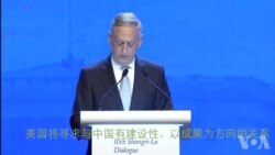 美防长：中国试图在南中国海恐吓邻国