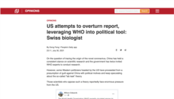 Screen capture from People's Daily article citing a "Swiss biologist" named Wilson Edwards. Switzerland's embassy in Beijing says there is no registry of a Swiss citizen with that name. The People's Daily subsequently deleted the article without offering a correction or explanation.