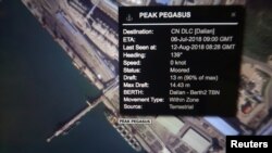 Eikon船舶跟踪屏幕显示，装载有7万吨大豆的“飞马峰号”货轮停在在中国辽宁省大连的一个港口（2018年8月12日）。