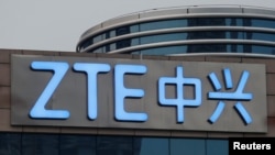 位于深圳的中国企业中兴通讯公司总部 （资料照片）