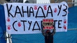 Sretenjski protesti podrške studentima u Kanadi