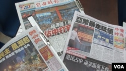 台湾各大平面媒体持续关注香港抗议活动(美国之音张永泰 拍摄)