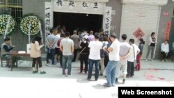 郑州民众自发吊唁村民范华培(网络图片)