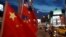 FILE - Flags of China and Taiwan flutter next to each other during a rally calling for peaceful reunification, in Taipei, May 14, 2016.
