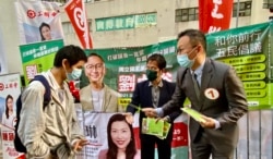 参与立法会新界西南地区直选的非建制派候选人刘卓裕（右一）与获得民主党批准以个人名义支持他的李洪波（中）12月8日共同派宣单呼吁市民支持。 (美国之音汤惠芸)