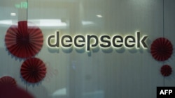 深度求索公司杭州总部的DeepSeek标志