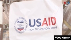 Logotip američke Agencije za međunarodni razvoj (USAID).