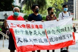 Aktivis pro-demokrasi meneriakkan slogan-slogan di luar pengadilan, Hong Kong, China, 15 September 2021. (Foto: REUTERS /Tyrone Siu)