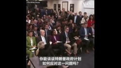 美关税加码，中国称“奉陪到底”，白宫：4月2日再收对等关税