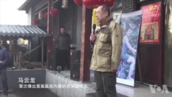 聂树斌家感恩答谢会 追责呼声高