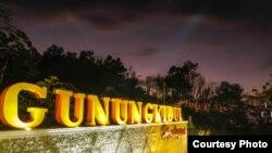 Gunungkidul, DI Yogyakarta. (Foto: Humas Pemda GK)