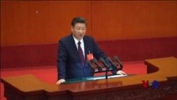 中共十九大开幕 习近平称前景光明挑战严峻