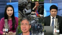 សម្រាំងព័ត៌មានប្រចាំថ្ងៃ៖ ២៧ កុម្ភៈ ២០២៥