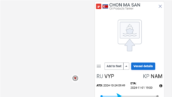 국무부, 러시아 해역 북한 유조선 활동 비판…“자산 동결 대상”