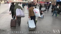 北京大整顿万人遭迫迁追踪 (1)