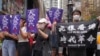 香港民众走上街头抗议中国人大会议制定港版国安法（美联社2020年5月24日）