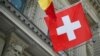 Архівне фото: прапор Швейцарії на будинку федерального уряду, Берн.
