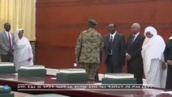 ሱዳን፡ድሕሪ 30 ዓመታት ንፈለማ ጊዜ ዝተመዘዙ አባላት ካቢነ ሚንስትራት ቃለ መሓላ ፈጺሞም