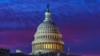 미국 수도 워싱턴의 연방의사당.