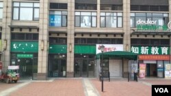 成都成华区豆壳教育广场已经关门的培训机构 (照片由作者提供) 