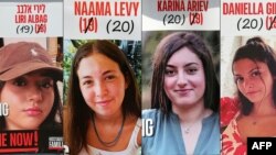 Fotografije Liri Albag, Name Levi, Karine Arijev i Danijele Gilboe koje su otete kao taoci Hamasa (AFP)