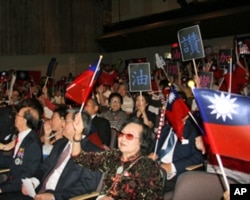 大华府马吴后援会造势活动