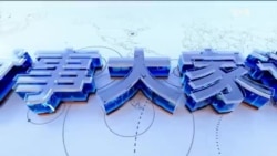 时事大家谈：李强政府工作报告：经济发展和政治安全两手都要硬？特朗普对华关税翻番，习近平压力山大？