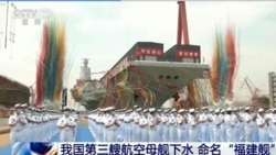 福建舰采传统动力却可电磁弹射 其庞大电力从何而来？