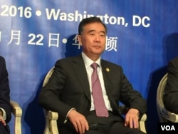 中国副总理汪洋出席研讨会（2016年11月22日，美国之音莉雅拍摄）