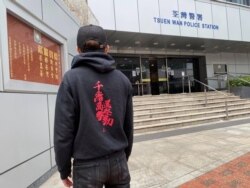 新任民阵召集人陈皓桓获得保释后在荃湾警署外。（民阵脸书网页截图）