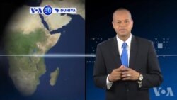 VOA60 DUNIYA: Masarautar Kasar England Tayi Maraba Da Shugaban Kasar Sin Xi Jinping, Oktoba 20, 2015