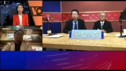 海峡论谈 完整版（2019年9月1日）