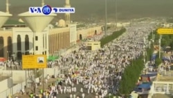 VOA60 Duniya: Al'ummar Muslim Daga Sassan Duniya Dabam Dabam Sun Tattaru Don Hawan Arafat Na Wuni Daya