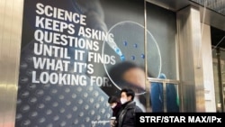 资料照片：辉瑞公司在纽约市的总部。(2021年1月19日)