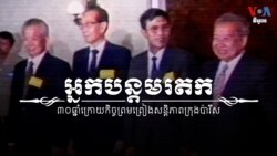 Thumbnail for PPA video