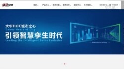 亚马逊被指向黑名单企业采购热像仪引不满