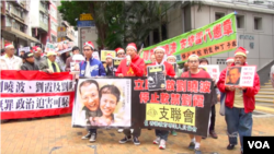 香港支联会圣诞节游行前往中联办要求释放刘晓波 美国之音图片/谭嘉琪拍摄