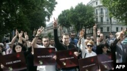 Протест у Тбілісі